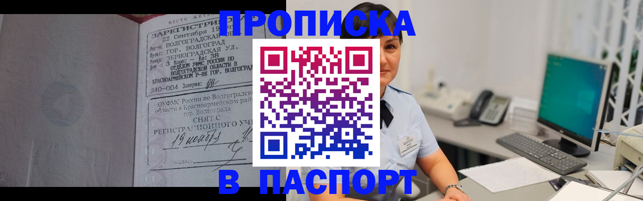 найти адрес прописки в Курской области