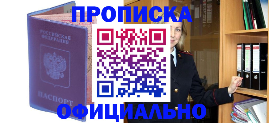 регистрация для школы в Курской области